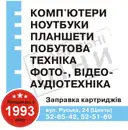 Фото компанії Магазин "Озон"