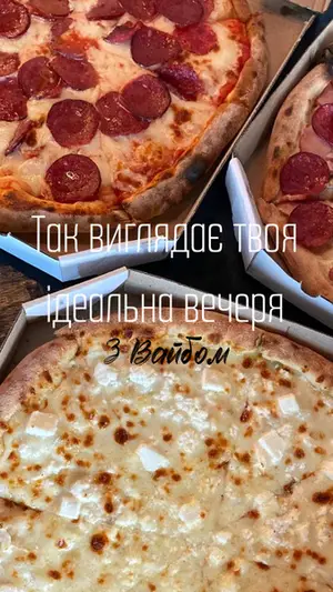 Фото компанії VIBE_sushi_pizza