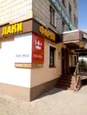 Фото компанії WoodБуD
