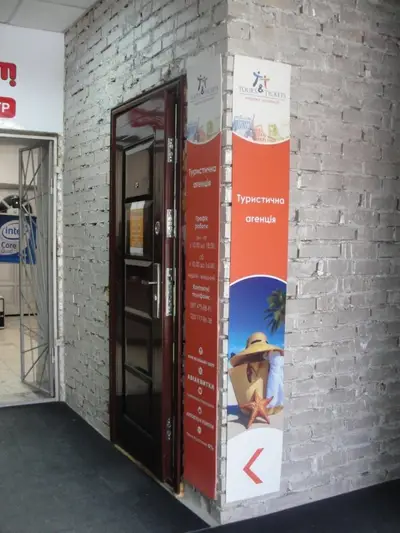 Фото компанії Турагенція "Тури та Квитки"