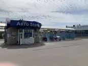 Фото компанії Авто Стар