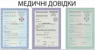 Фото компанії Медичний центр "Ескулап Плюс"