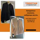 Фото компанії Трикотаж з Узбекистану