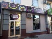 Фото компанії Хаббл Баббл