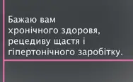 Фото компанії Остеопат "Якуніна Наталія Анатоліївна"