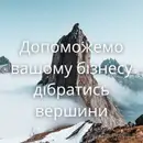 Фото компанії ПП "Профінтеко"