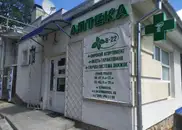 Фото компанії Аптека