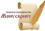 Фото компанії ПП "Монускрипт"