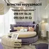 Фото компанії Агентство нерухомості "Прикарпатська оселя"