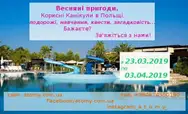 Фото компанії Громадська організація "ATOMY Європейська культурно-просві +