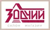 Логотип компанії Салон-магазин "Зодчий"