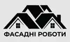 Логотип компанії Фасадні роботи