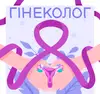 Логотип компанії Консультація лікаря гінеколога