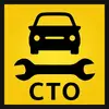 Фото компанії СТО