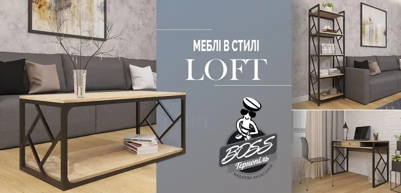 Фото компанії Меблева фурнітура "Bоss Тернопіль"
