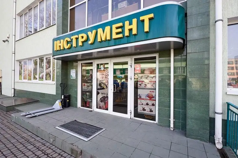Фото компанії Супермаркет "Інструмент"