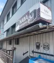 Фото компанії BARISTAKRAT