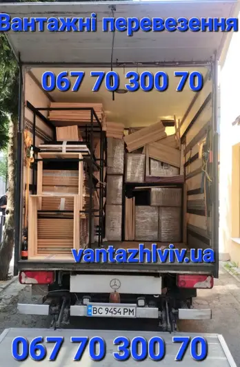 Фото компанії Zakaz Vantazh