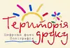 Логотип компанії Територія друку