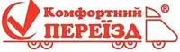 Фото компанії Вантажні перевезення "Комфортний переїзд"