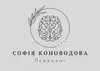 Логотип компанії Психолог "Софія Коноводова"