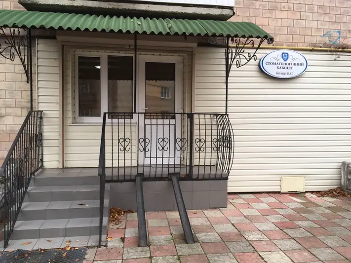 Фото компанії Стоматолог "Качур Віталій Сергійович"