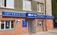 Фото компанії ПП "Базис Тех"