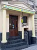 Логотип компанії ЗЕЛЕНА АПТЕКА ПЛАНЕТА ЗДОРОВ'Я
