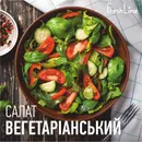 Фото компанії Freshline