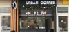 Логотип компанії Urban Coffee