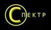 Логотип компанії ТзОВ "Хмельницький експертно-технічний центр "Спектр"