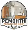 Фото компанії Ремонтні роботи