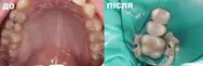 Фото компанії Стоматологічна клініка "А+"