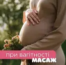 Фото компанії Дитячий басейн "Bro club"
