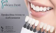 Фото компанії Стоматологія "Bravo Dent"