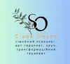 Логотип компанії Сімейний психолог, арт-терапевт "Сівак Ольга"