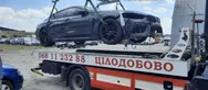 Фото компанії А.Д.А.С
