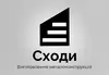 Логотип компанії Сходи металокаркасні