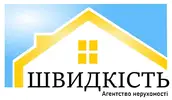 Фото компанії Агентство нерухомості "Швидкість"