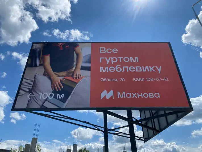 Фото компанії Гуртова компанія "Махнова"