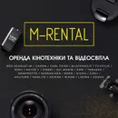Фото компанії M-RENTAL