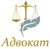 Логотип компанії Адвокат в галузі кримінального права