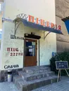 Фото компанії Kosmo Sushi
