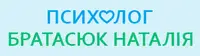 Фото компанії Психолог "Братасюк Наталія"