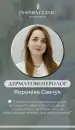 Фото компанії Медична клініка здоров'я та краси "Inspira Clinic"