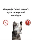 Фото компанії Ветеринарна клініка "SVIt тварин"