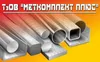 Логотип компанії ТзОВ "Меткомплект Плюс"