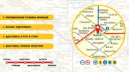 Фото компанії Перевезення Україна-Франція
