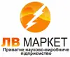 Логотип компанії Приватне науково-виробниче підприємство "ЛВ Маркет"