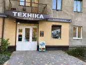 Фото компанії Техніка для всіх